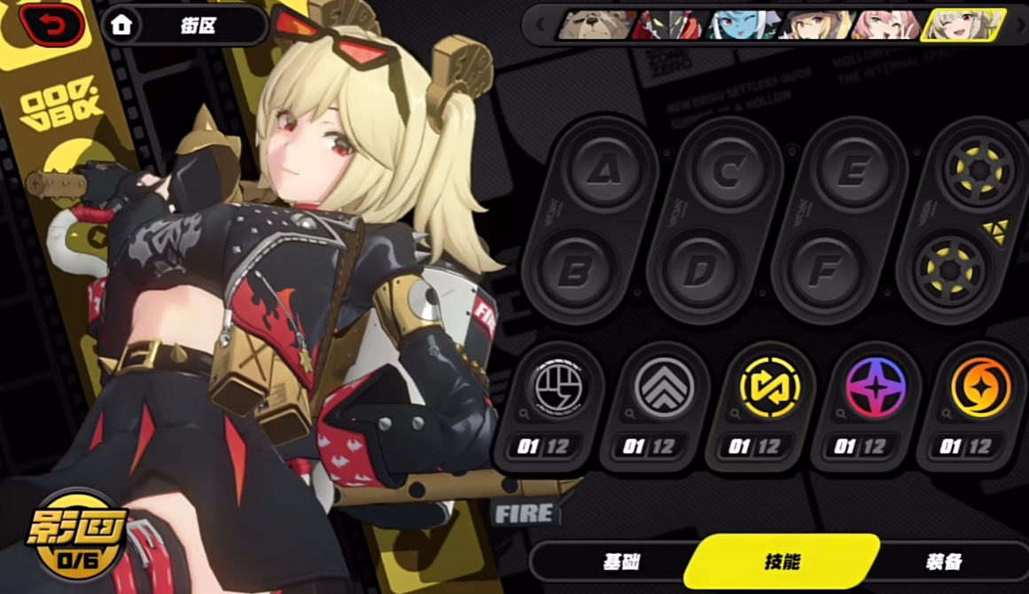 คำแนะนำการสุ่มจับในเกม Zenless Zone Zero 1.6 พร้อมข้อมูลลำดับความสำคัญของการสุ่มจับจากบ่อน้ำพุที่กลับมาในเวอร์ชัน 1.6