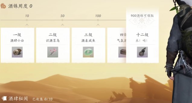 Neueste Nachrichten zum Yan Yun Sechzehn Klänge Event Exklusive Infos zu Vorteilen des Yan Yun Sechzehn Klänge Events