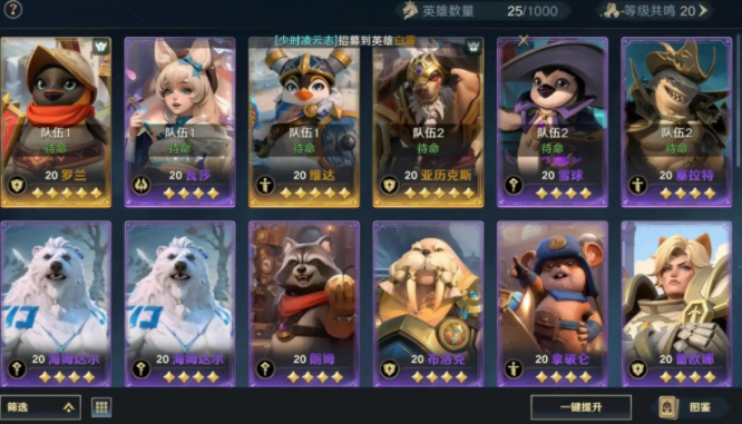 Wer ist Qiao Xiaodao in der Wildnis? Eine Vorstellung der Figur Qiao Xiaodao im Mobile-Spiel