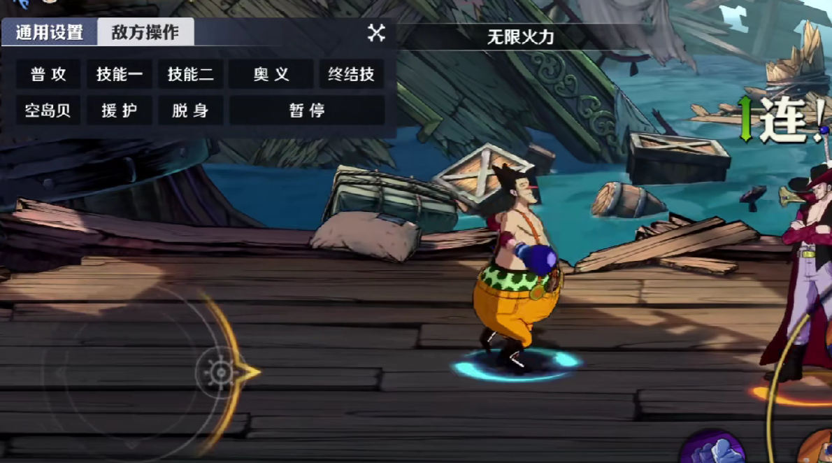 One Piece: Ambition und Fox-Charaktere Interpretation One Piece: Ambition und Fox-Fähigkeiten im Detail