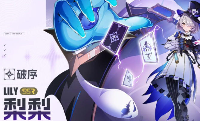 Pengenalan Karakter Issac Bagikan Karakter Issac di Game Seluler