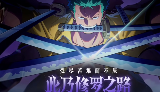 One Piece Grand Ambition Zoro Enies Lobby Kapitel, wie man es spielt One Piece Grand Ambition Zoro Enies Lobby Spielstrategie