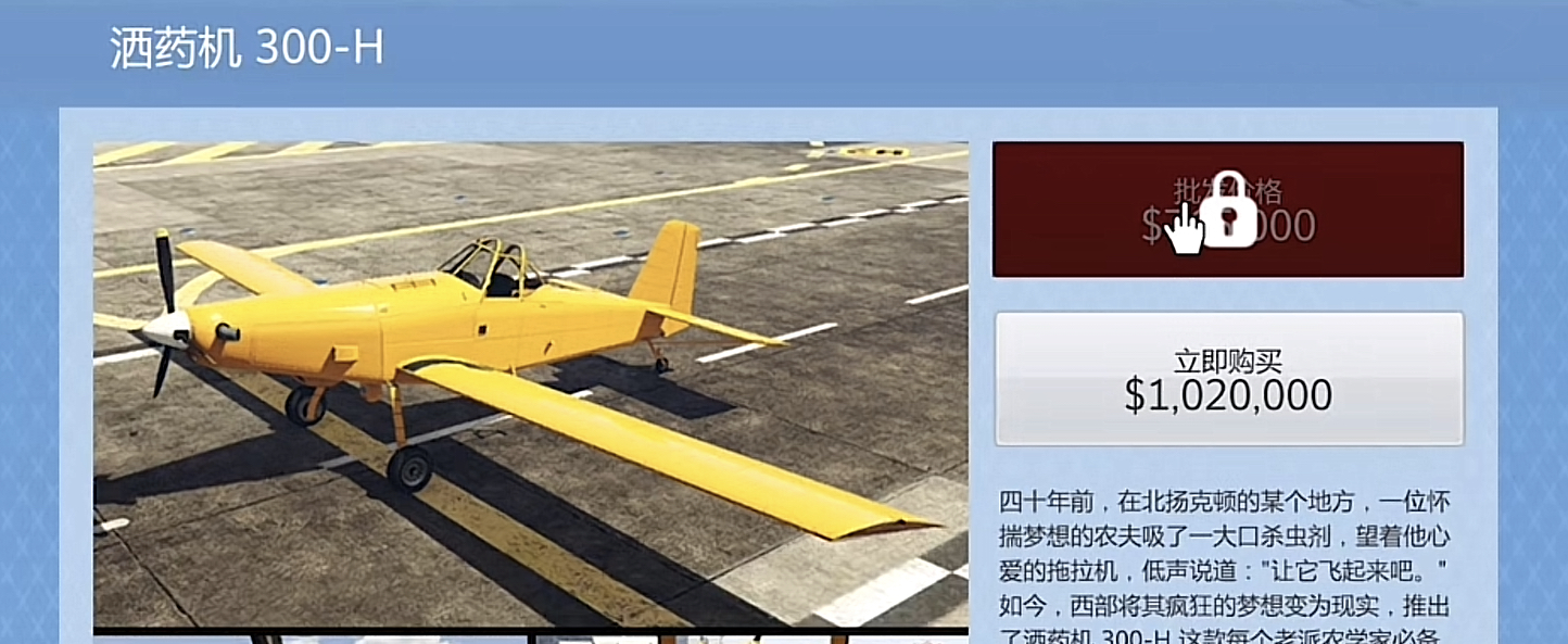 Welche neuen Fahrzeuge gibt es in der verbesserten Version von GTA 5? Übersicht über die neuen Fahrzeuge in der verbesserten Version von GTA 5.