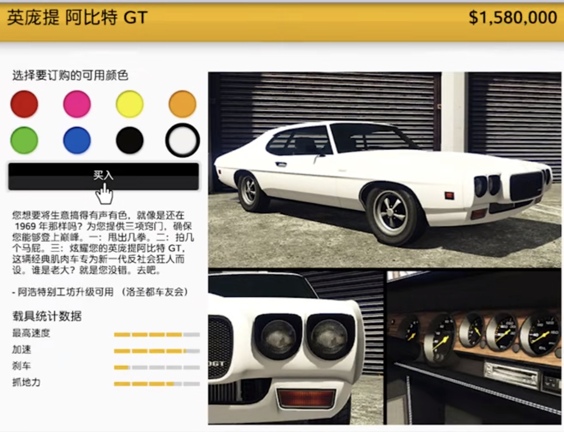 Welche neuen Fahrzeuge gibt es in der verbesserten Version von GTA 5? Übersicht über die neuen Fahrzeuge in der verbesserten Version von GTA 5.