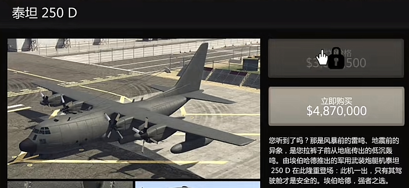 Welche neuen Fahrzeuge gibt es in der verbesserten Version von GTA 5? Übersicht über die neuen Fahrzeuge in der verbesserten Version von GTA 5.