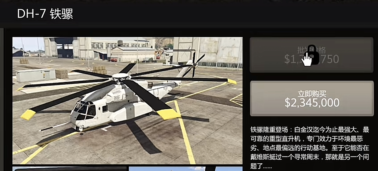 Welche neuen Fahrzeuge gibt es in der verbesserten Version von GTA 5? Übersicht über die neuen Fahrzeuge in der verbesserten Version von GTA 5.