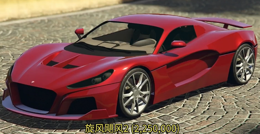 Welche neuen Fahrzeuge gibt es in der verbesserten Version von GTA 5? Übersicht über die neuen Fahrzeuge in der verbesserten Version von GTA 5.