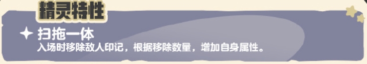 Wie ist der Staubfangende Langflor in der Welt von洛克王国世界捕尘长绒怎么样 洛克王国世界捕尘长绒介绍
Einführung des staubfängenden Langflors in der Welt von洛克王国世界捕尘长绒怎么样 洛克王国世界捕尘长绒介绍
请注意,