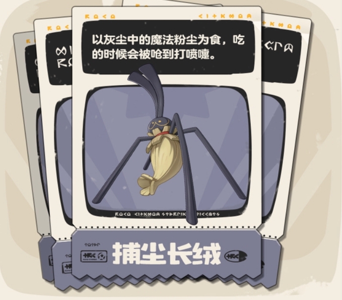 Wie ist der Staubfangende Langflor in der Welt von洛克王国世界捕尘长绒怎么样 洛克王国世界捕尘长绒介绍

Einführung des staubfängenden Langflors in der Welt von洛克王国世界捕尘长绒怎么样 洛克王国世界捕尘长绒介绍

请注意，"洛克王国世界捕尘长绒" 这个词组没有直接对应的德语翻译，因为它看起来像是一个特定的游戏或产品名称。如果需要更准确的翻译，请提供更多的上下文信息。不过，根据句子结构，这里尝试将其保持为原样，并翻译了其余部分。 若要得到更准确的翻译，可能需要知道“洛克王国”和“捕尘长绒”的具体含义或者它们在德语中的官方名称。 

但是，基于上述说明，翻译如下：

Wie ist der Staubfangende Langflor in der Welt von "Locke Königreich"? Einführung des staubfängenden Langflors in der Welt von "Locke Königreich". 

请注意，“Locke Königreich”是“洛克王国”的音译，在有官方德语版本的情况下应使用官方名称。