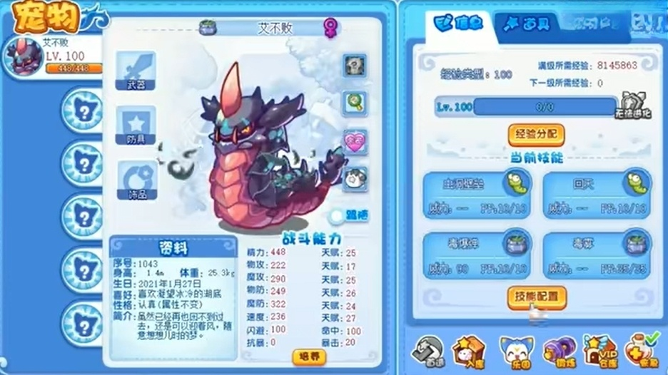 Welche Gift-Typ-Pets gibt es in der Welt von洛克王国?洛克王国世界毒系宠物介绍
似乎我的回复中仍然包含了中文部分,让我直接翻译完整:
Welche Gift-Typ-Pets gibt es in der Welt von洛克王国?(Welche Gift-Typ-Pets gibt es in der Welt von洛克王国应该完全翻译为:Welche Gift-Typ-Pets gibt es in der Welt von洛克王国 Kingdom? Einführung der Gift-Typ-Pets in der Welt von洛克王国应该翻译为: Einführung der Gift-Typ-Pets in der Welt von洛克王国 Kingdom)
正确的翻译应该是:
Welche Gift-Typ-Pets gibt es in der Welt von洛克王国 Kingdom? Einführung der Gift-Typ-Pets in der Welt von洛克王国 Kingdom
但为了使句子更加自然,并且考虑到
