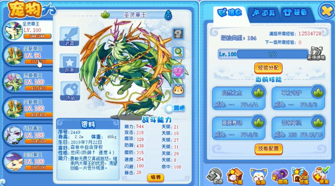 Welche Gift-Typ-Pets gibt es in der Welt von洛克王国?洛克王国世界毒系宠物介绍
似乎我的回复中仍然包含了中文部分,让我直接翻译完整:
Welche Gift-Typ-Pets gibt es in der Welt von洛克王国?(Welche Gift-Typ-Pets gibt es in der Welt von洛克王国应该完全翻译为:Welche Gift-Typ-Pets gibt es in der Welt von洛克王国 Kingdom? Einführung der Gift-Typ-Pets in der Welt von洛克王国应该翻译为: Einführung der Gift-Typ-Pets in der Welt von洛克王国 Kingdom)
正确的翻译应该是:
Welche Gift-Typ-Pets gibt es in der Welt von洛克王国 Kingdom? Einführung der Gift-Typ-Pets in der Welt von洛克王国 Kingdom
但为了使句子更加自然,并且考虑到
