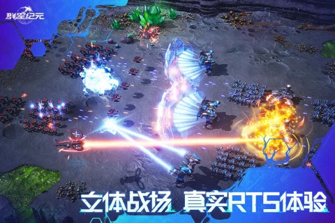 Was ist das Spiel Eon of Stars? Ist Eon of Stars ein Spiel, das es sich zu spielen lohnt?