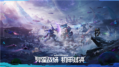 Was ist das Spiel Eon of Stars? Ist Eon of Stars ein Spiel, das es sich zu spielen lohnt?