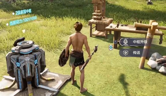 Wie man im Spiel "Wildnis Ursprung" umzieht - Einleitung zum Umzug im Handy-Spiel "Wildnis Ursprung"