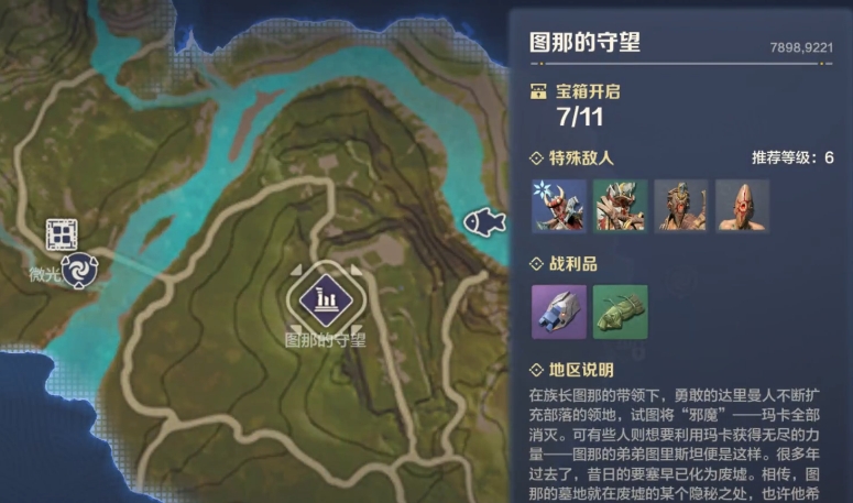 Wie man den Gefangenen in Wild Origin besiegt: Eine Anleitung zum Besiegen des Gefangenen im Handy-Spiel Wild Origin