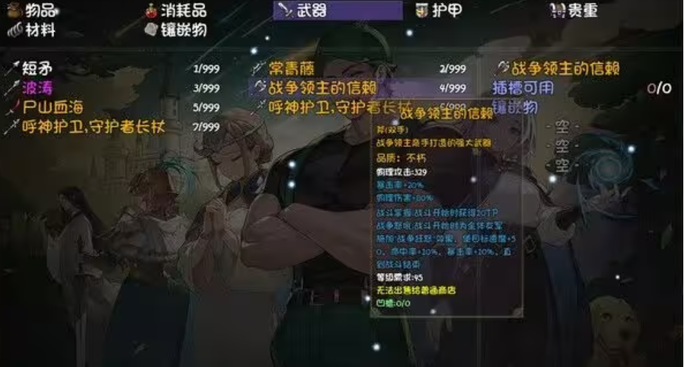 Apakah game Emas Legenda Sapuan Lagi 2 menyenangkan? Berikut adalah berbagi tentang cara bermain game Emas Legenda Sapuan Lagi 2.