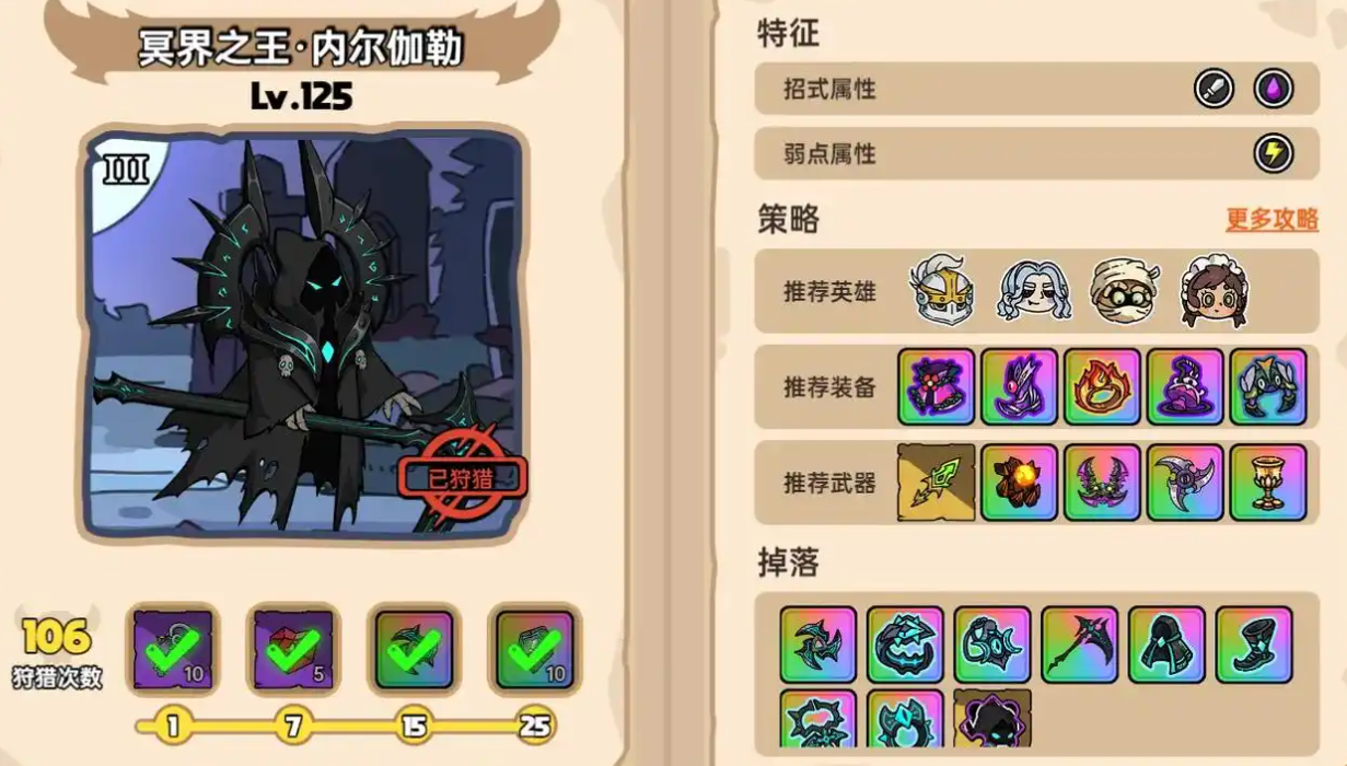 Wie man das Einzelspieler-Modus von Heroic Land spielt: Eine Spielanleitung für das Mobile-Spiel Heroic Land