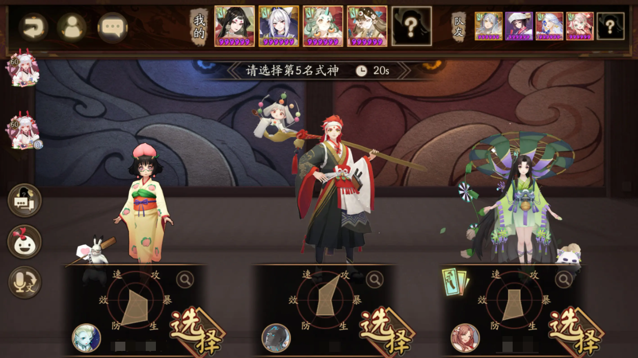 Wann beginnt die Onmyoji Hanafuda-Gemeinschaftsaktivität? Einführung in die Spielweise von Onmyoji Hanafuda-Gemeinschaft.