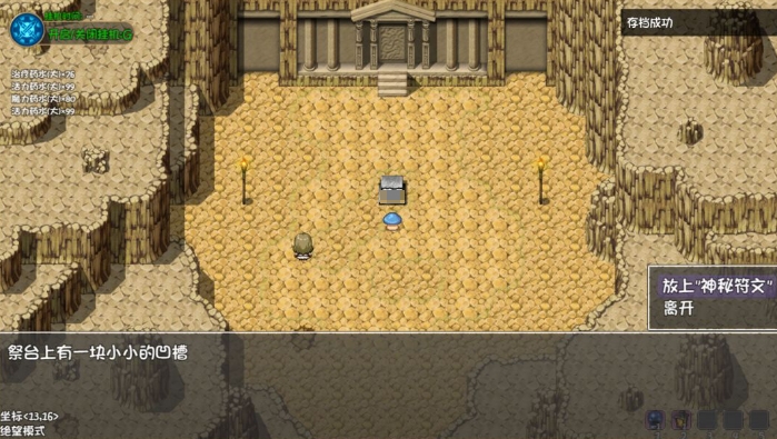 Cara Lengkap Untuk Menyelesaikan Temple of the Nameless God di Rockcrush Town di Game "Sikat Lagi Satu Kali"