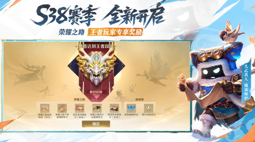 แพลตฟอร์มการขายบัญชี Honor of Kings ที่ถูกต้องตามกฎหมาย การซื้อขายบัญชี Honor of Kings ที่ไหน