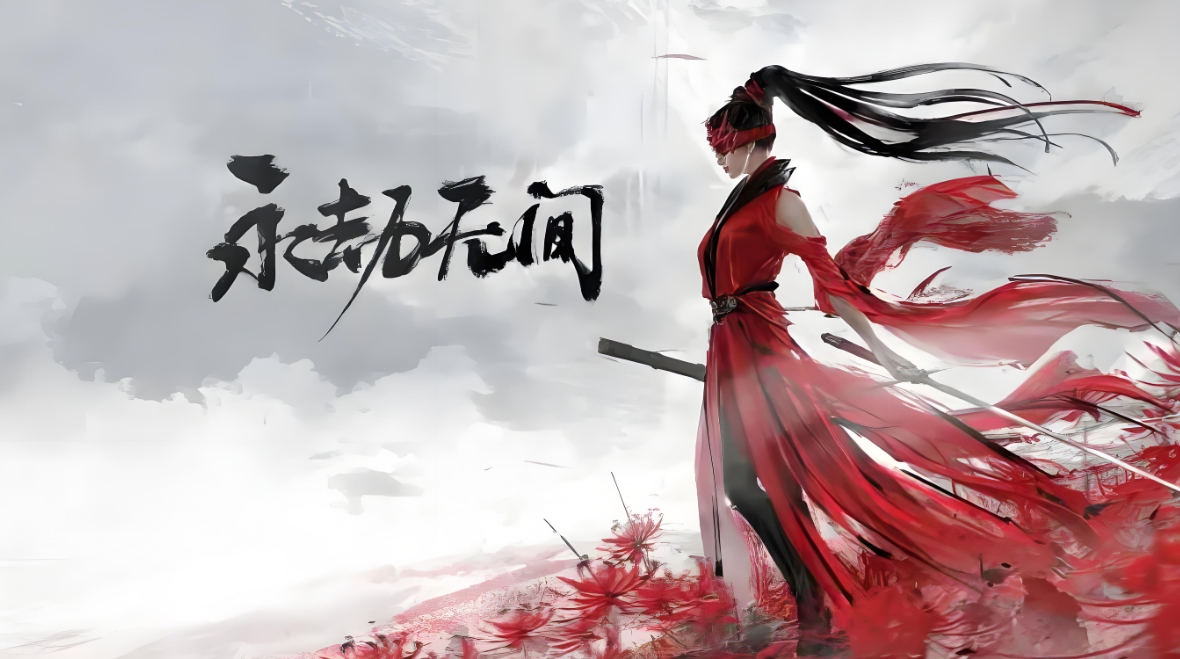 ที่ไหนดีสำหรับการซื้อแอคเคาントของเกม永劫无间账号哪里买好 永劫无间买号平台推荐

(翻译成泰语:)
ที่ไหนดีสำหรับการซื้อแอคเคาントของเกม Naraka: Bladepoint แนะนำแพลตฟอร์มในการซื้อแอคเคาント Naraka: Bladepoint