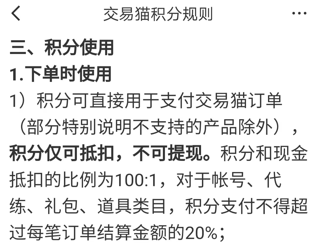 ที่ไหนดีสำหรับการซื้อแอคเคาントของเกม永劫无间账号哪里买好 永劫无间买号平台推荐
(翻译成泰语:)
ที่ไหนดีสำหรับการซื้อแอคเคาントของเกม Naraka: Bladepoint แนะนำแพลตฟอร์มในการซื้อแอคเคาント Naraka: Bladepoint
