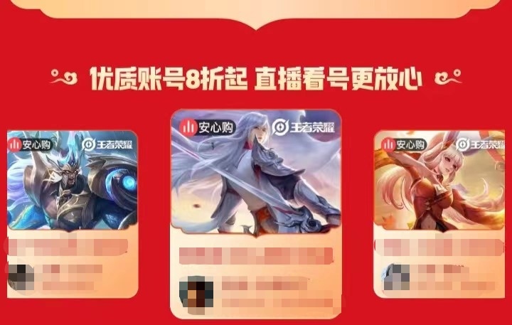 วิธีการเลือกแพลตฟอร์มสำหรับซื้อ 계정ใน 