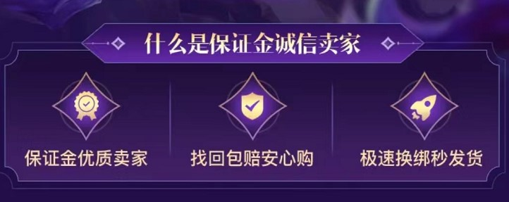 วิธีการซื้อขายบัญชีเกม热血神剑 พร้อมแนะนำแพลตฟอร์มซื้อขายบัญชีเกม热血神剑ที่ดีใช้งานได้