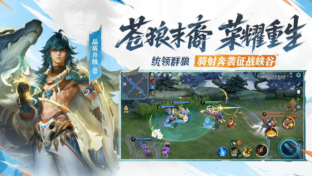 แพลตฟอร์มประเมินมูลค่าบัญชี Honor of Kings แนะนำแอปพลิเคชันประเมินราคาบัญชีเกมที่ควรดาวน์โหลด
