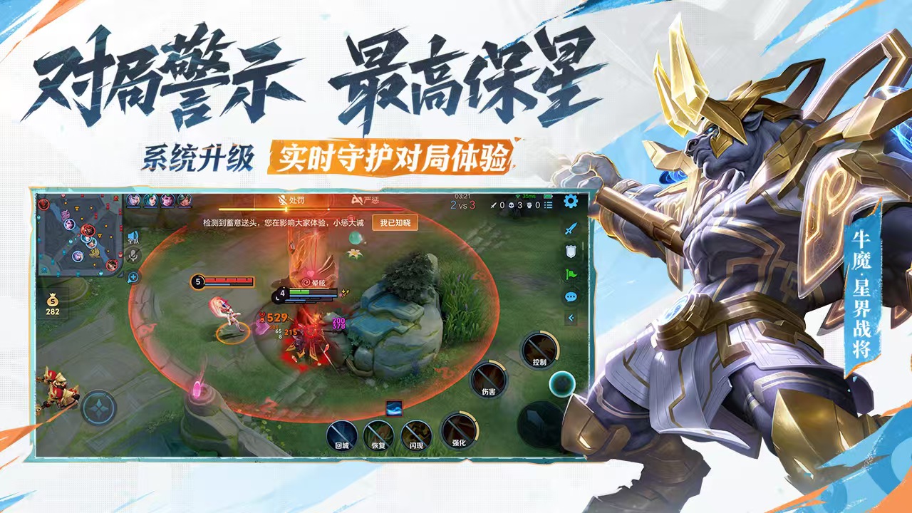 แพลตฟอร์มประเมินมูลค่าบัญชี Honor of Kings แนะนำแอปพลิเคชันประเมินราคาบัญชีเกมที่ควรดาวน์โหลด