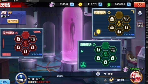 Wahrscheinlichkeit für Beute im Spirituellen Skelett-Dungeon von Blade Resonance Realm Wie hoch ist die Beute-Wahrscheinlichkeit im Spirituellen Skelett-Dungeon von Blade Resonance Realm?