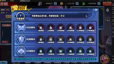 Wahrscheinlichkeit für Beute im Spirituellen Skelett-Dungeon von Blade Resonance Realm Wie hoch ist die Beute-Wahrscheinlichkeit im Spirituellen Skelett-Dungeon von Blade Resonance Realm?