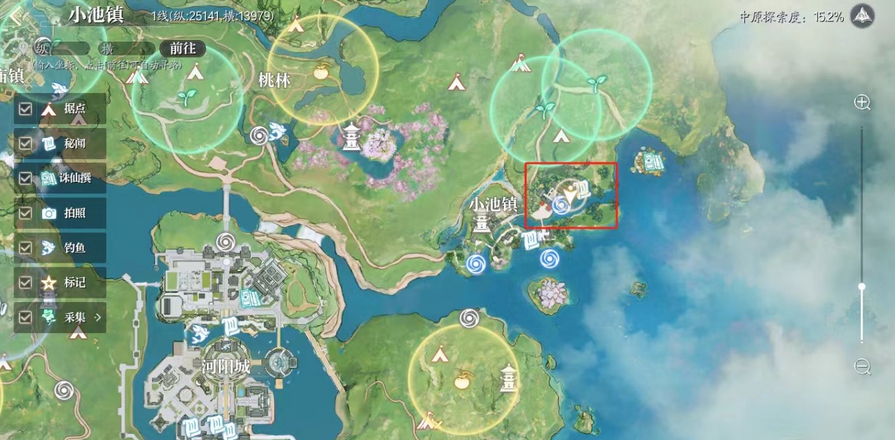 Zhu Xian 2 Mobile Spiel Abenteuerquests-Übersicht Vollständige Anleitung für Abenteuerquests in Zhu Xian 2 Mobile Spiel