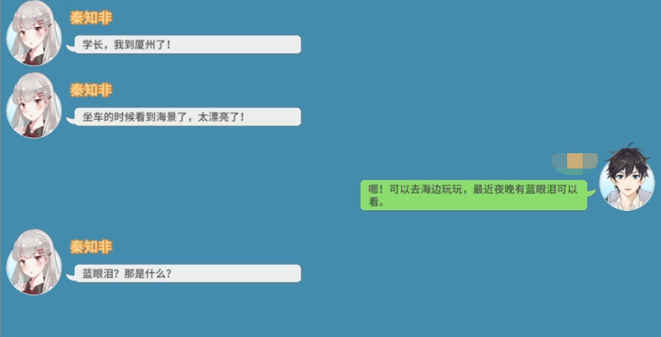 Wo ist Qin Zhifei in