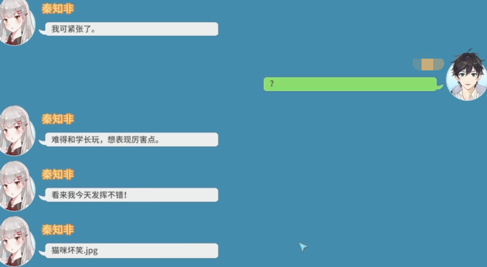 Wo ist Qin Zhifei in