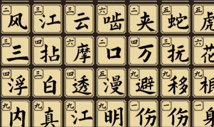 Eigenschaftskombinationen für den Großen Jianghu: Azure Dragon und White Bird Empfohlene Eigenschaften für das Mobile Spiel Großer Jianghu: Azure Dragon und White Bird