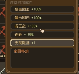 Eigenschaftskombinationen für den Großen Jianghu: Azure Dragon und White Bird Empfohlene Eigenschaften für das Mobile Spiel Großer Jianghu: Azure Dragon und White Bird