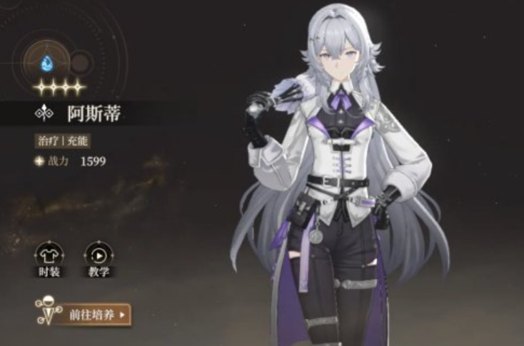 Wie man Black Beacon Asti spielt: Tipps zum Spielen von Black Beacon Asti