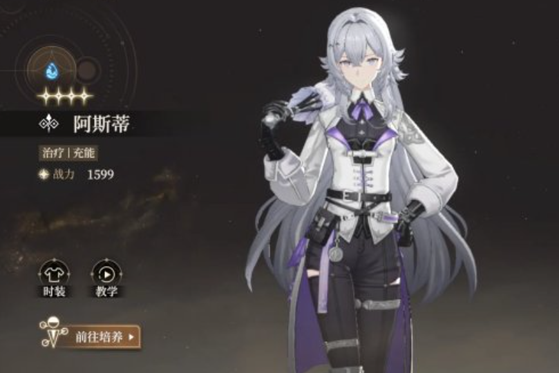 How to Play Black Beacon Asti Sharing the玩法 of Black Beacon Asti
It seems there was a slight mix-up in the translation. Here's the corrected version:
How to Play Black Beacon Asti Sharing the Gameplay of Black Beacon Asti