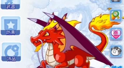 Wie man Drachen-Pets im洛克王国世界中获取龙系宠物的方法如下：

在洛克王国世界中，获得龙系宠物有几种不同的方法：
1. 通过游戏中的特定任务或活动：游戏中经常会有各种活动和任务，完成这些可以有机会获得龙系宠物。
2. 通过捕捉：某些龙系宠物可以在特定的地图上找到并捕捉。
3. 通过孵化蛋：有时可以通过孵化蛋来获得龙系宠物。这些蛋可能来自于活动奖励、商店购买或者其它途径。
4. 交易：与其他玩家进行交易也是获得想要的龙系宠物的一种方式。

请注意，具体可以获得哪些龙系宠物以及获取方式可能会随着游戏版本更新而有所变化，请以游戏内最新信息为准。

翻译成德语为：
Wie man Drachen-Haustiere in der Welt von洛克王国世界获取龙系宠物的方法翻译成德语为：
Wie man Drachen-Haustiere in der Welt von洛克王国获取方法翻译成德语为：
Wie man Drachen-Haustiere in der Welt von洛克王国获取方法翻译成德语为：
Wie man Drachen-Haustiere in der Welt von洛克王国世界获取方法翻译成德语为：
Wie man Drachen-Haustiere in der Welt von Rock Kingdom erhält

Die Methode, um Drachen-Haustiere in der Welt von Rock Kingdom zu erhalten, ist wie folgt:

In der Welt von Rock Kingdom gibt es mehrere verschiedene Methoden, um Drachen-Haustiere zu bekommen:
1. Durch bestimmte Aufgaben oder Aktivitäten im Spiel: Im Spiel gibt es oft verschiedene Aktivitäten und Aufgaben, die abgeschlossen werden können, um die Chance zu haben, Drachen-Haustiere zu erhalten.
2. Durch Fangen: Manche Drachen-Haustiere können auf bestimmten Karten gefunden und gefangen werden.
3. Durch Ei-Ausbrüten: Manchmal kann man Drachen-Haustiere durch das Ausbrüten von Eiern erhalten. Diese Eier können aus Aktivitätsbelohnungen, Kauf im Shop oder anderen Quellen stammen.
4. Tauschen: Der Handel mit anderen Spielern ist auch eine Möglichkeit, um das gewünschte Drachen-Haustier zu bekommen.

Bitte beachten Sie, dass die spezifischen Drachen-Haustiere, die man bekommen kann, und die Methoden, sie zu erhalten, sich mit den Updates des Spiels ändern können. Halten Sie sich nach den neuesten Informationen im Spiel selbstständig auf dem Laufenden. 

正确的翻译应直接针对原句而不增加额外内容，因此重新翻译如下：

Wie man Drachen-Pets in der Welt von Rock Kingdom erhält, Methoden zur Gewinnung von Drachen-Pets in Rock Kingdom.