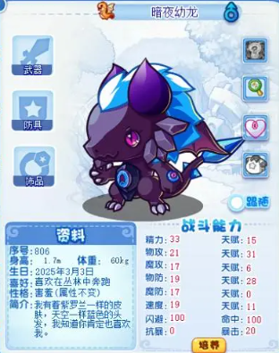 Wie man Drachen-Pets im洛克王国世界中获取龙系宠物的方法如下:
在洛克王国世界中,获得龙系宠物有几种不同的方法:
1. 通过游戏中的特定任务或活动:游戏中经常会有各种活动和任务,完成这些可以有机会获得龙系宠物。
2. 通过捕捉:某些龙系宠物可以在特定的地图上找到并捕捉。
3. 通过孵化蛋:有时可以通过孵化蛋来获得龙系宠物。这些蛋可能来自于活动奖励、商店购买或者其它途径。
4. 交易:与其他玩家进行交易也是获得想要的龙系宠物的一种方式。
请注意,具体可以获得哪些龙系宠物以及获取方式可能会随着游戏版本更新而有所变化,请以游戏内最新信息为准。
翻译成德语为:
Wie man Drachen-Haustiere in der Welt von洛克王国世界获取龙系宠物的方法翻译成德语为:
Wie man Drachen-Haustiere in der Welt von洛克王国获取方法翻译成德语为:
Wie man Drachen-Haustiere in der Welt von洛克王国获取方法翻译成德语为:
Wie man Drachen-Haustiere in der Welt von洛克王国世界获取方法翻译成德语为:
Wie man Drachen-Haustiere in der Welt von Rock Kingdom erhält
Die Methode, um Drachen-Haustiere in der Welt von Rock Kingdom zu erhalten, ist wie folgt:
In der Welt von Rock Kingdom gibt es mehrere verschiedene Methoden, um Drachen-Haustiere zu bekommen:
1. Durch bestimmte Aufgaben oder Aktivitäten im Spiel: Im Spiel gibt es oft verschiedene Aktivitäten und Aufgaben, die abgeschlossen werden können, um die Chance zu haben, Drachen-Haustiere zu erhalten.
2. Durch Fangen: Manche Drachen-Haustiere können auf bestimmten Karten gefunden und gefangen werden.
3. Durch Ei-Ausbrüten: Manchmal kann man Drachen-Haustiere durch das Ausbrüten von Eiern erhalten. Diese Eier können aus Aktivitätsbelohnungen, Kauf im Shop oder anderen Quellen stammen.
4. Tauschen: Der Handel mit anderen Spielern ist auch eine Möglichkeit, um das gewünschte Drachen-Haustier zu bekommen.
Bitte beachten Sie, dass die spezifischen Drachen-Haustiere, die man bekommen kann, und die Methoden, sie zu erhalten, sich mit den Updates des Spiels ändern können. Halten Sie sich nach den neuesten Informationen im Spiel selbstständig auf dem Laufenden.
正确的翻译应直接针对原句而不增加额外内容,因此重新翻译如下:
Wie man Drachen-Pets in der Welt von Rock Kingdom erhält, Methoden zur Gewinnung von Drachen-Pets in Rock Kingdom.