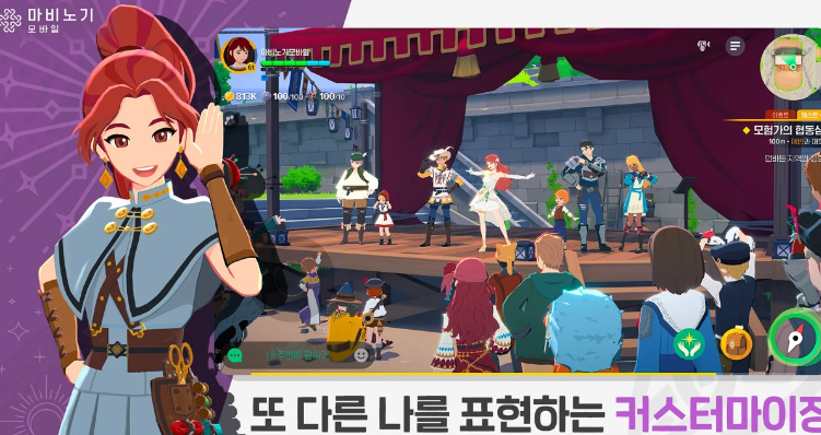 Was für ein Spiel ist Mabinogi M? Vorstellung der Spielmodi von Mabinogi M