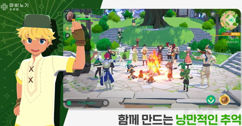 Was für ein Spiel ist Mabinogi M? Vorstellung der Spielmodi von Mabinogi M
