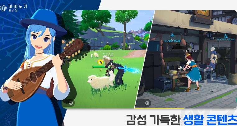 Was ist das Spiel Mabinogi M? Eine detaillierte Vorstellung des Spiels Mabinogi M