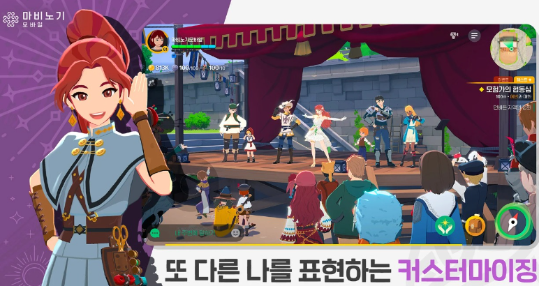 Was ist das Spiel Mabinogi M? Eine detaillierte Vorstellung des Spiels Mabinogi M