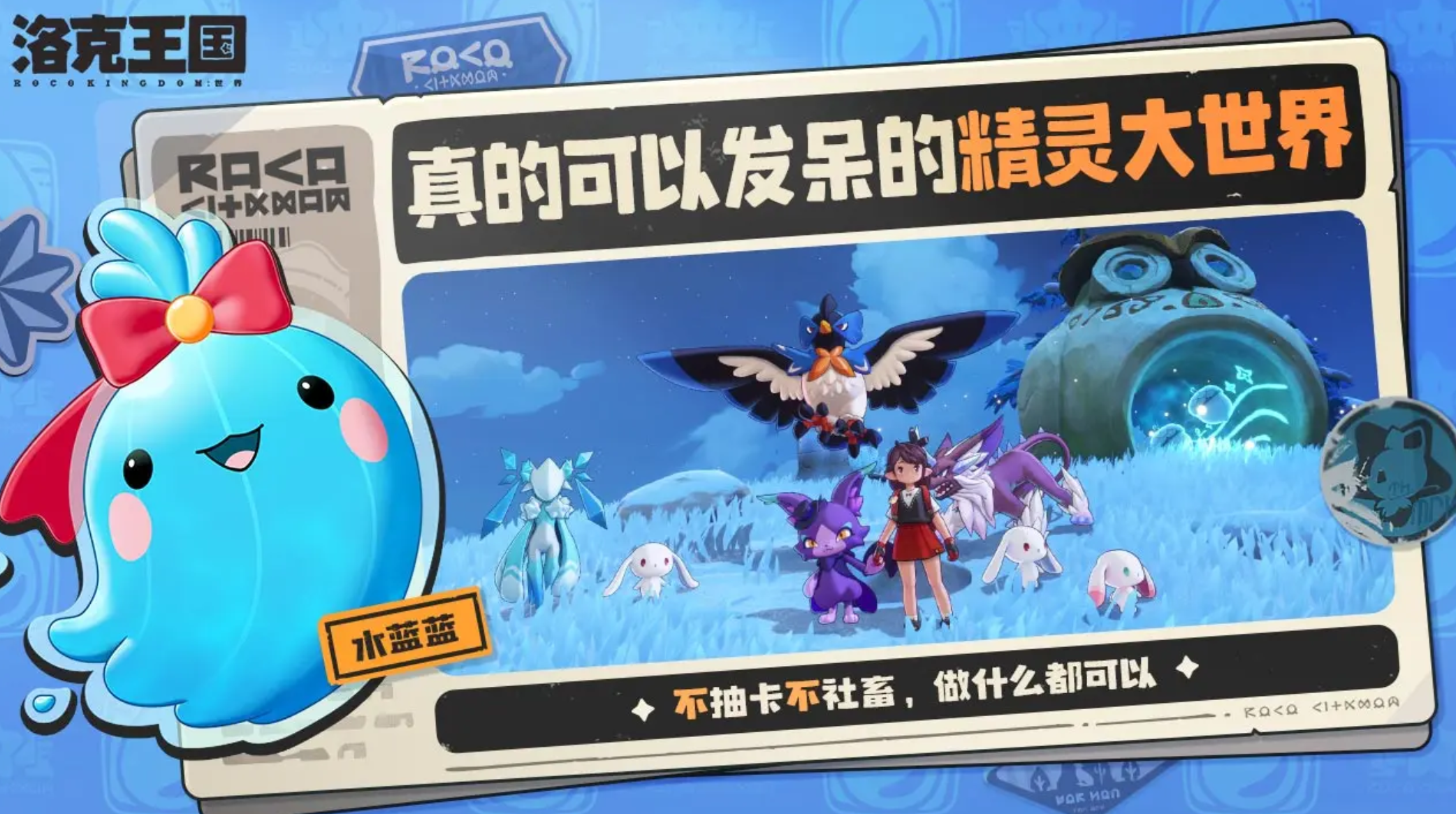 Kapan game mobile Kingdom of Rock dapat dimainkan? Bagaimana cara memainkan game mobile Kingdom of Rock?
