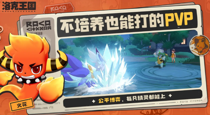 Wann kann man das洛克王国手游spielen und wie spielt man es? 

请注意，这里似乎有一部分文本没有被正确翻译。正确的翻译应该是：

Wann kann man das Mobile Spiel "Roch Kingdom" spielen und wie spielt man es? 

不过，“洛克王国”是游戏的专有名词，通常在翻译时会保留原名。因此更准确的翻译应为：

Wann kann man das Mobile Spiel "Löck Königreich" (oder behalten Sie den Originalnamen, falls "Löck Königreich" nicht der offizielle deutsche Titel ist) spielen und wie spielt man es?

由于不确定“洛克王国”的官方德文名称，建议保留原名“洛克王国”以确保准确性：

Wann kann man das Mobile Spiel "洛克王国" spielen und wie spielt man es?