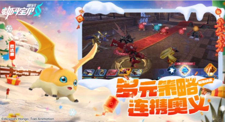 Wurde die öffentliche Beta-Phase von Digimon Source Code gestartet? Informationen zum Starttermin der öffentlichen Beta-Phase von Digimon Source Code.