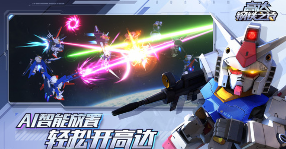 Wie ist der Gundam Stahlgedicht Hauptengel? Teilen wir die Fähigkeiten und Attribute des Gundam Stahlgedicht Hauptengel.