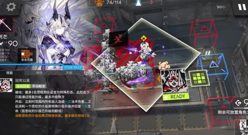 Wie sind die Operators des Todesstrahls in Arknights? Eine Vorstellung der Operators des Todesstrahls in Arknights.